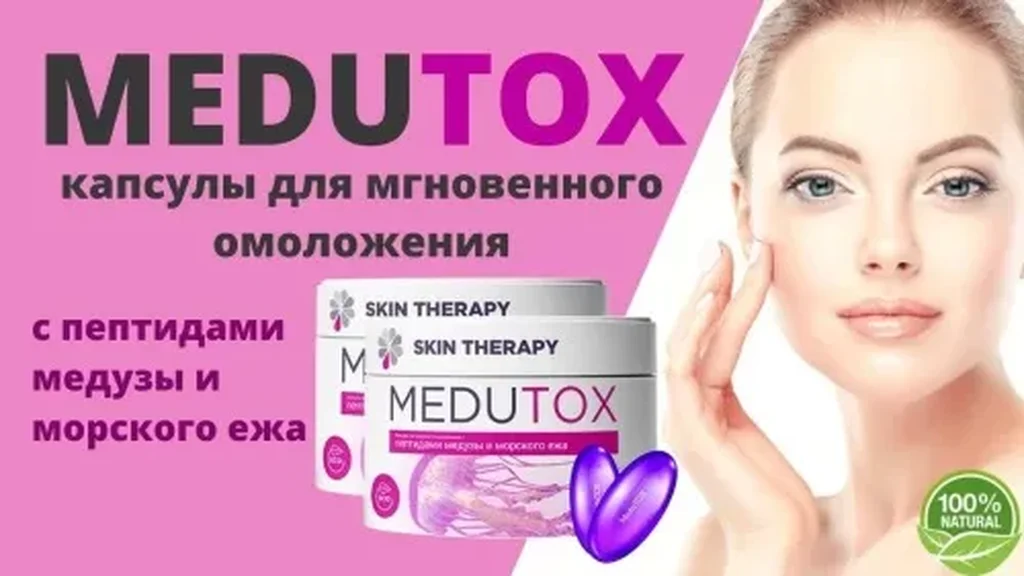 Beauty age crema - recenzii - in farmacii - cumpără - preț - compoziție - România - ce este - pareri - comentarii
