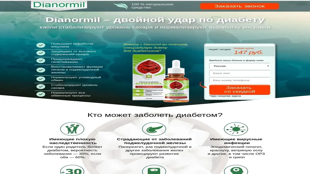 Gluconol φαρμακειο - αγορα - Ελλάδα - τιμη - skroutz - από που να αγοράσω - εοφ