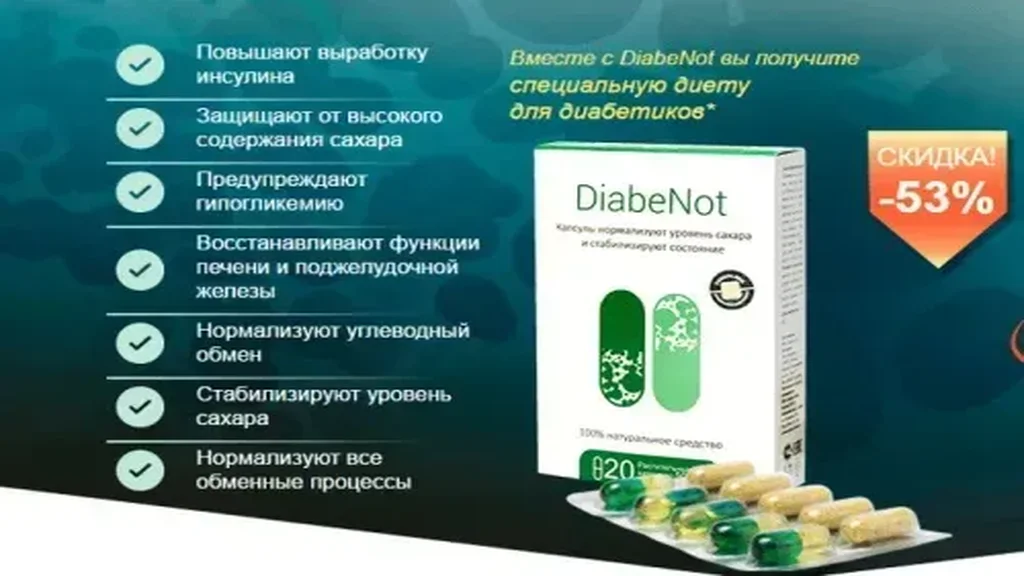 Premium cbd diabet - compoziție - recenzii - România - comentarii - pareri - ce este - cumpără - preț - in farmacii