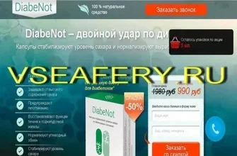 insunol
 - коментари - България - производител - цена - отзиви - мнения - състав - къде да купя - в аптеките