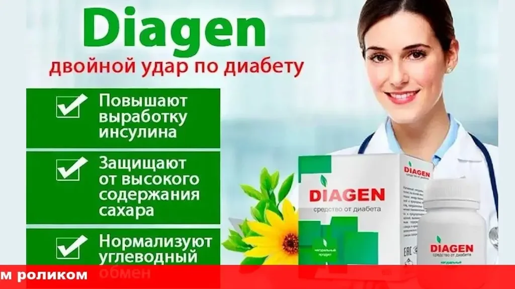Dm-norm 4 mmol in farmacia - amazon - ebay - sconto - dr oz - costo - prezzo - dove comprare