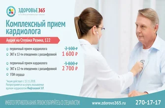 optiheart
 - zloženie - účinky - komentáre - recenzie - nazor odbornikov - cena - Slovensko - kúpiť - lekáreň