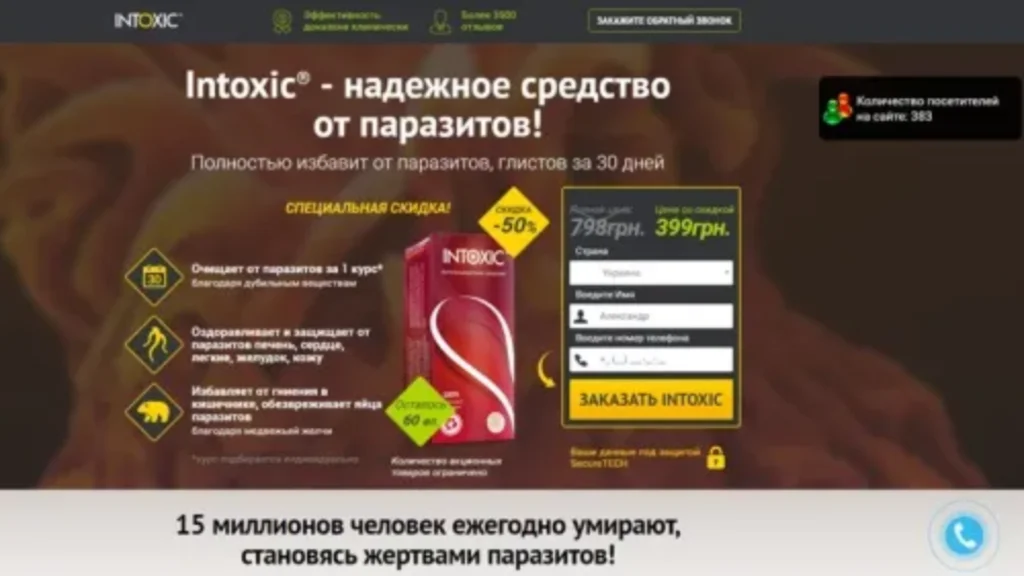 original - site-ul oficial - cumpără - preturi - România - farmacia tei - producator - unde gasesc