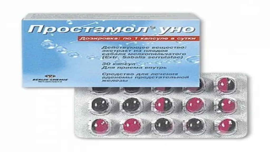 Prostanorm - شراء - الاصلي - المراجعات - ما هذا؟ - التعليقات - الآراء - المغرب - سعر