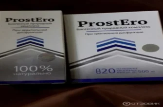 prostate pure
 - forum - u apotekama - gde kupiti - Srbija - komentari - iskustva - cena - upotreba